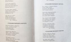 Featured image of post Ой, простите за спам Молодым Вертером 😂