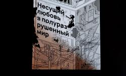 Featured image of post Даже небрежности издательства: заявленными, но отсутствующими иллюстрациями 😅 - не удалось испортить впечатление от книги.