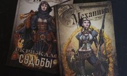 Featured image of post Раз в год случаются такие чтения ☺️