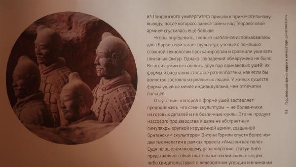 Featured image of post #читаюсейчас "Что скрывают шедевры" Келли Гровьера.