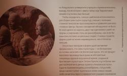 Featured image of post #читаюсейчас "Что скрывают шедевры" Келли Гровьера.