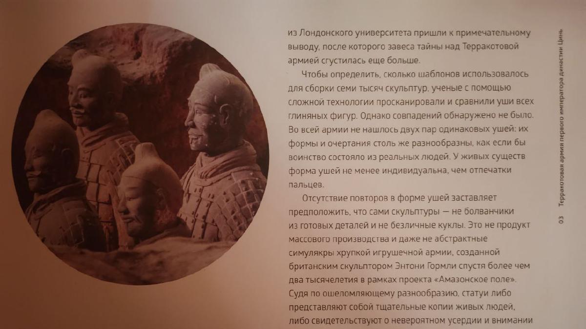 Featured image of post #читаюсейчас "Что скрывают шедевры" Келли Гровьера.