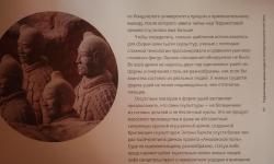 Featured image of post #читаюсейчас \