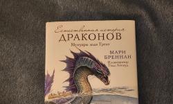 Featured image of post Хотите покажу что #читаюсейчас ? А я и покажу 😁