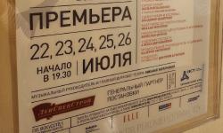 Featured image of post #гдебываю Михайловский театр ❤️