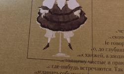Featured image of post Решила рассказать, что #читаюсейчас, когда доберусь, собственно, до Жены Гоголя 😅 Добралась 😏