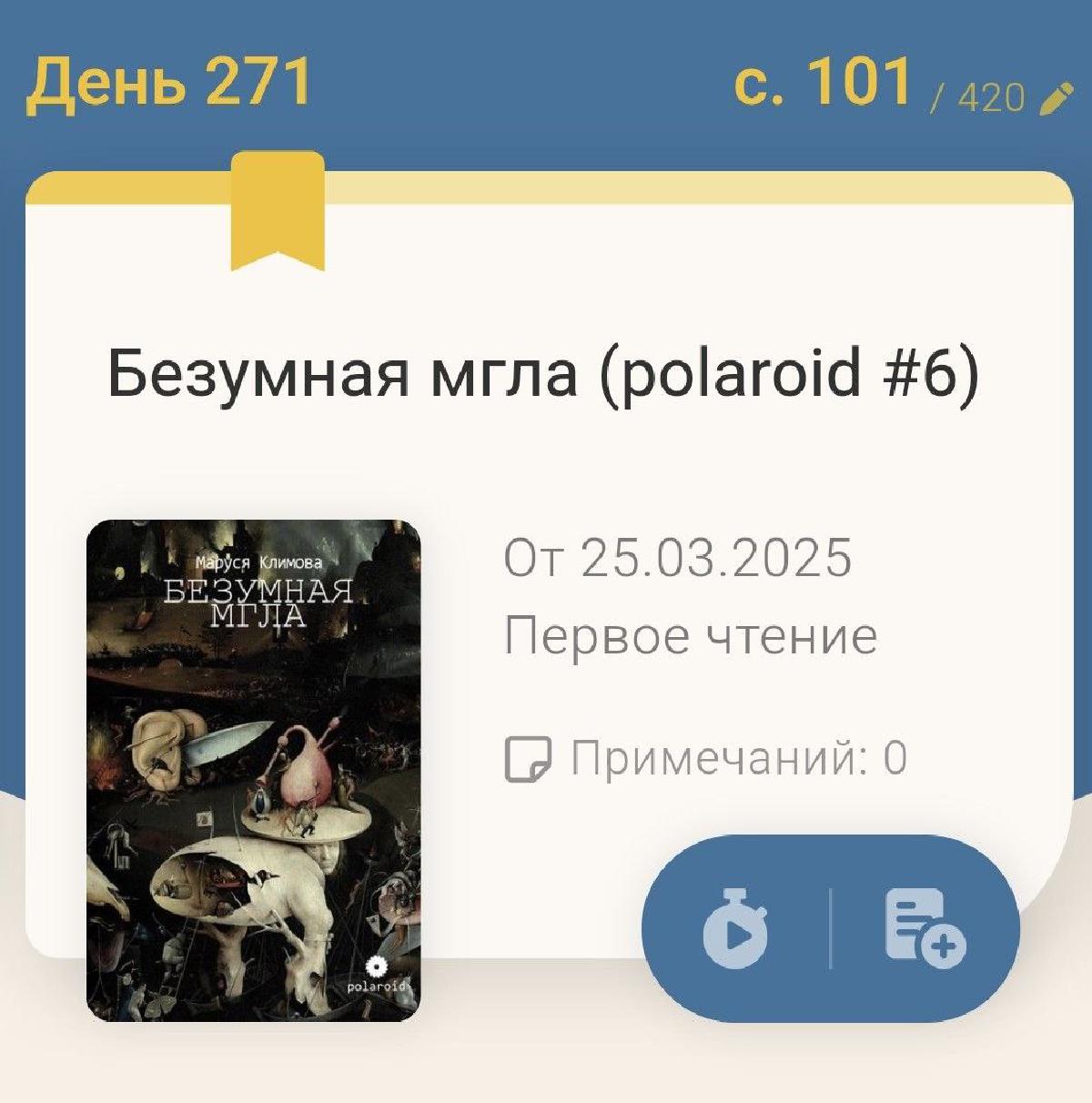 Featured image of post Из рубрики #читаюсейчас