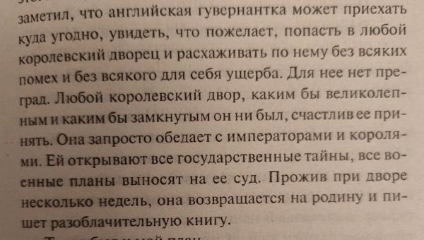 Featured image of post Вчера попался пассаж у Ликока 🤔