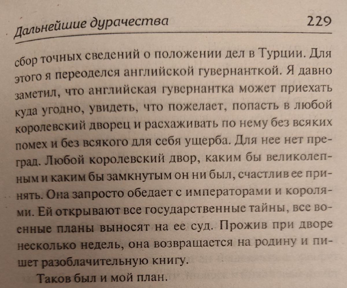 Featured image of post Вчера попался пассаж у Ликока 🤔