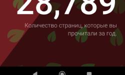 Featured image of post Итоги книжного года - 2 😁 Да-да, если уж начала подводить, то с размахом 😏
