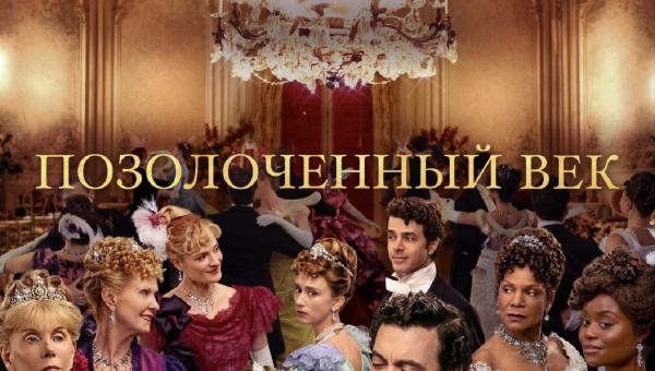 Featured image of post Ну, кажется, придётся пересматривать бесконечно, чтоб дождаться 4 сезона 😁