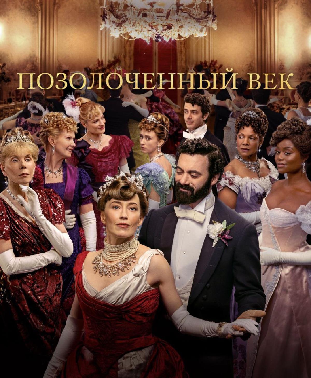 Featured image of post Ну, кажется, придётся пересматривать бесконечно, чтоб дождаться 4 сезона 😁