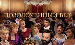 Featured image of post Ну, кажется, придётся пересматривать бесконечно, чтоб дождаться 4 сезона 😁
